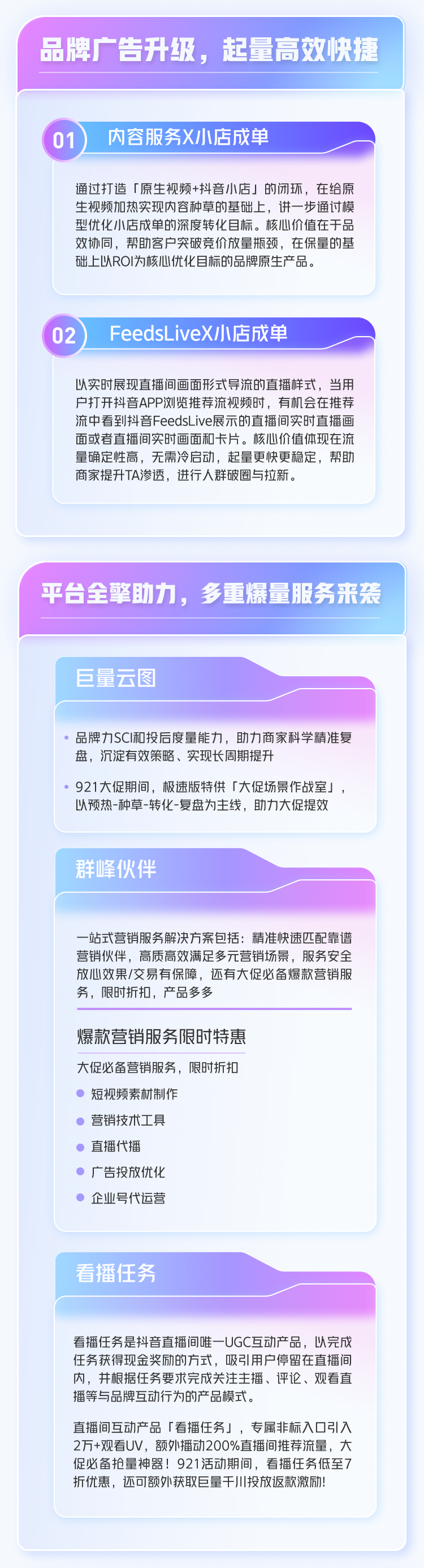 　　(来源：新视线)