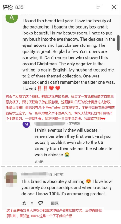 　　视频下方热门评论
