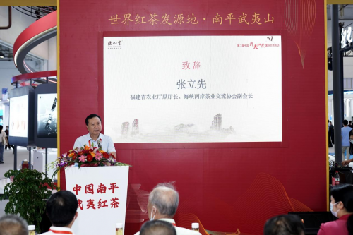 　　海峡两岸茶业交流协会副会长张立先致辞