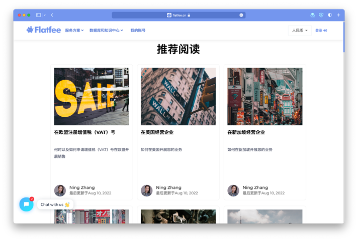 　　Flatfee 中文站小肥网的服务丰富内容翔实