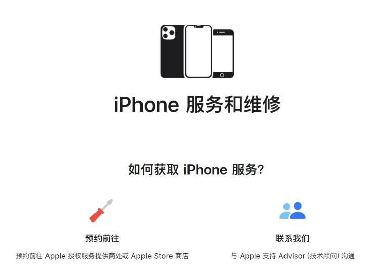 “游戏”【数码晚报】苹果 iPhone 14 系列官方维修价出炉 更换电池需748元