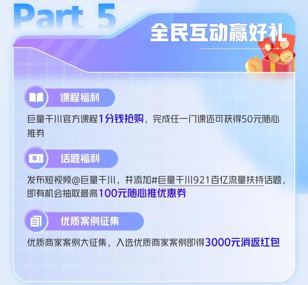 　　(来源：新视线)