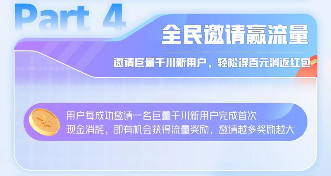 　　(来源：新视线)
