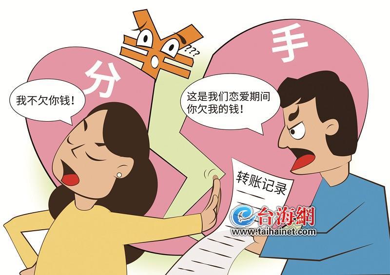 四虎截图
