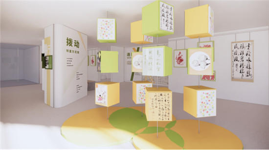 　　滨江缤纷未来社区参与式博物馆环境图。(资料图)