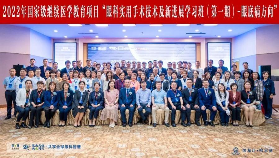 　　大咖云集，共筑光明之路