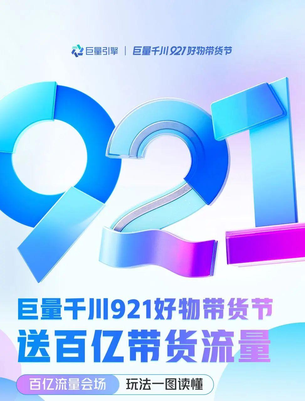 　　(来源：新视线)