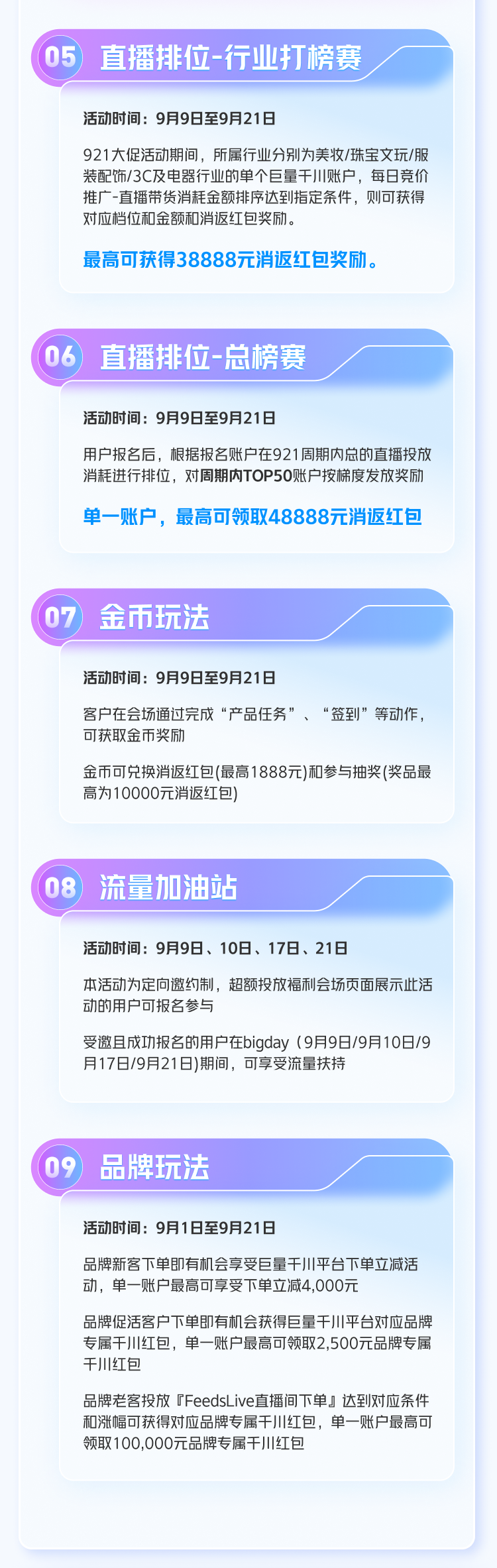 　　(来源：新视线)
