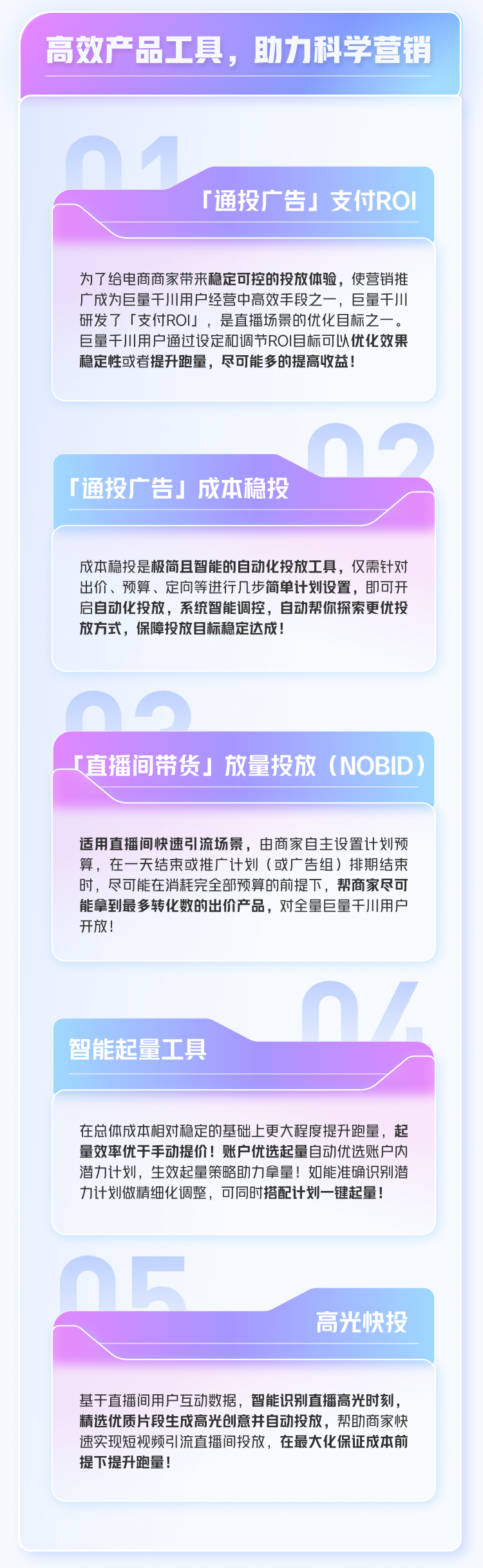 　　(来源：新视线)