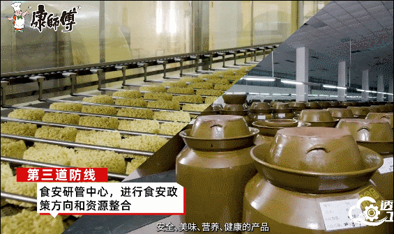 品质管控三道防线