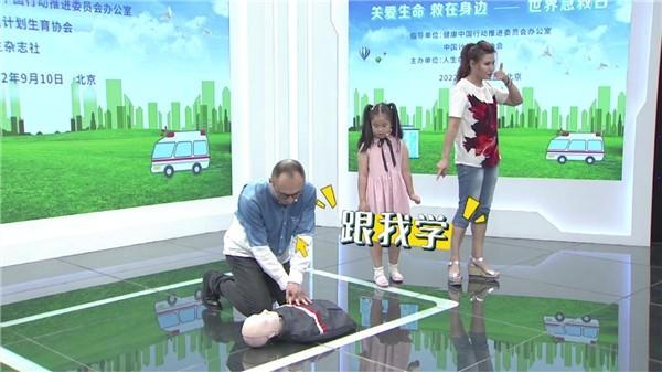 　　(来源：新视线)