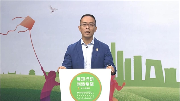 　　中国科学院大学心理健康教育中心主任肖斌发言