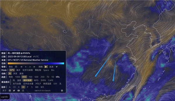 　　850hPa风场+相对湿度场示意 图：earth.nullschool.net