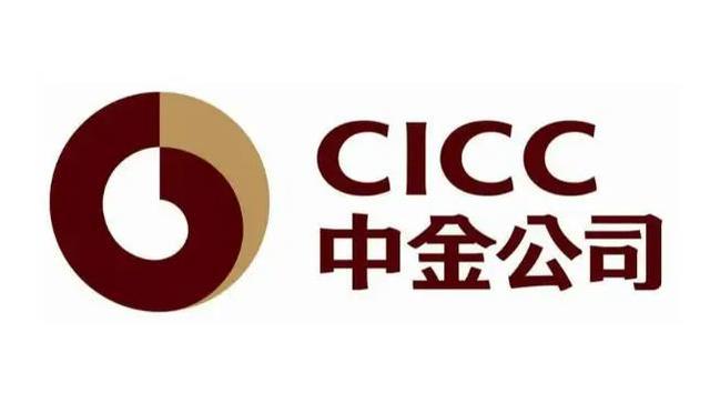 人均年薪百万,资产负债率87%的中金向股民张开血盆大口,要270亿|中金