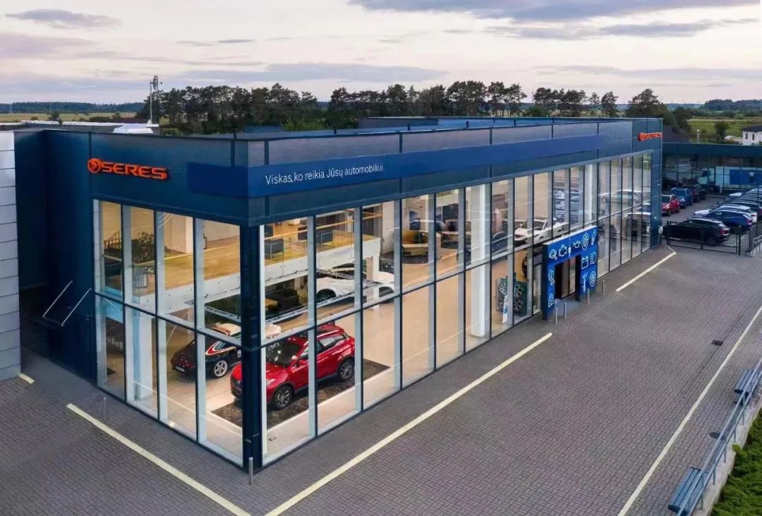 赛力斯在德国的4S 店  小康进出口公司| 供图