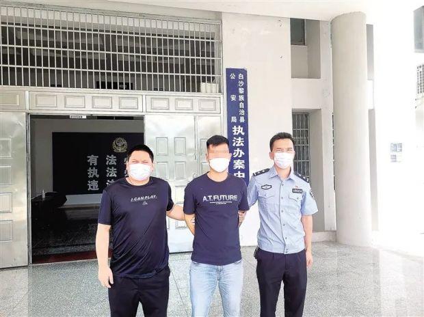 犯罪嫌疑人李巨某被抓获归案(白沙警方供图)