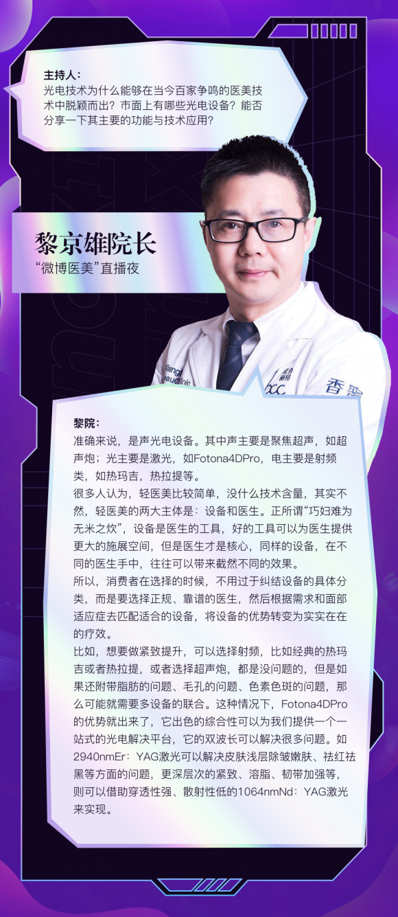 　　(来源：新视线)