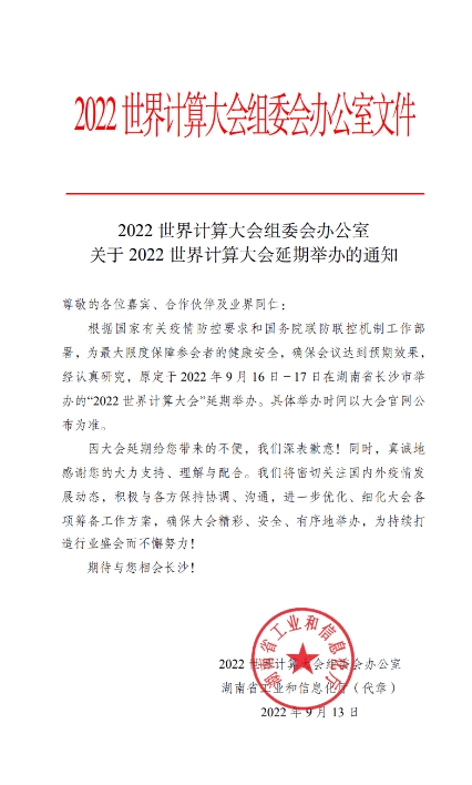 　　(来源：新视线)