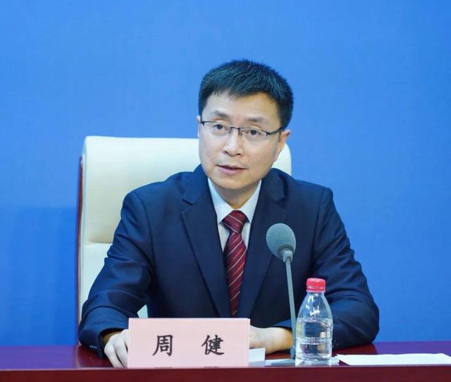 工信部消费品工业司副司长周健(图片来源:工信部)