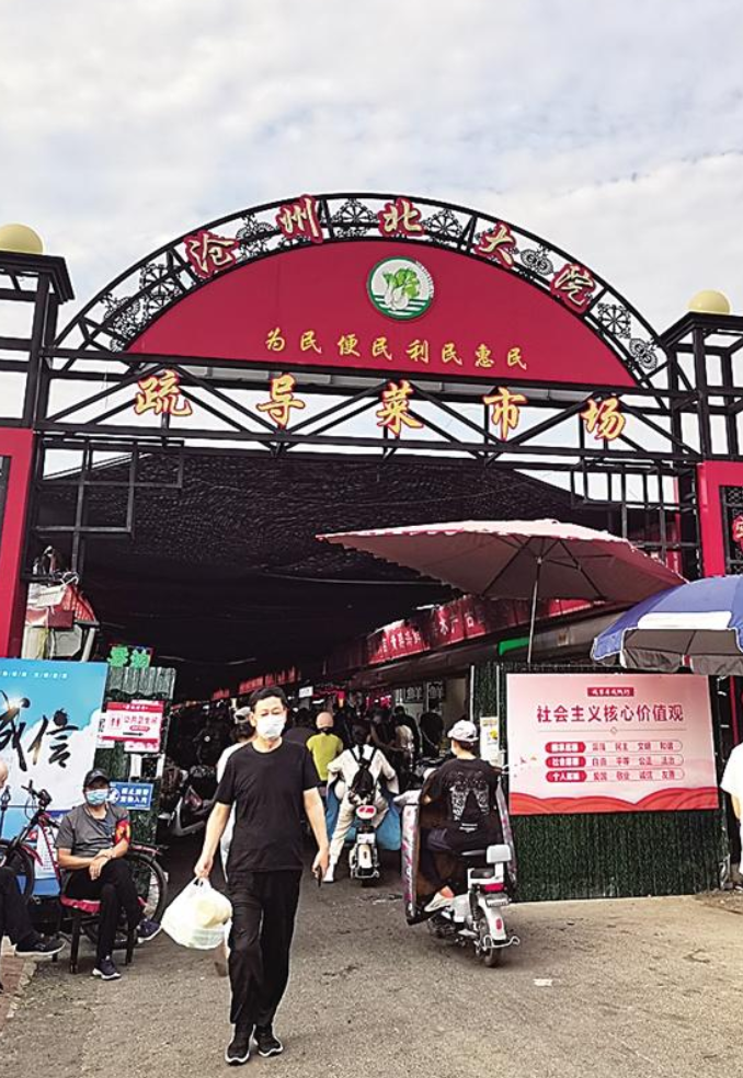 北大院疏导菜市场便民惠民环境好9月8日17时30分左右,北大院疏导菜