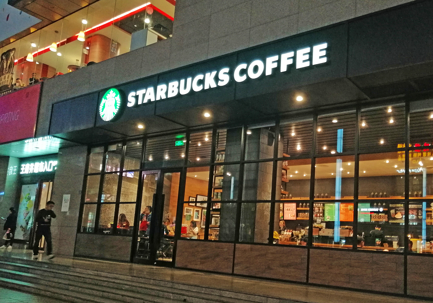 当星巴克遇见盖碗茶：茶馆儿51的魔幻现实主义实践解析