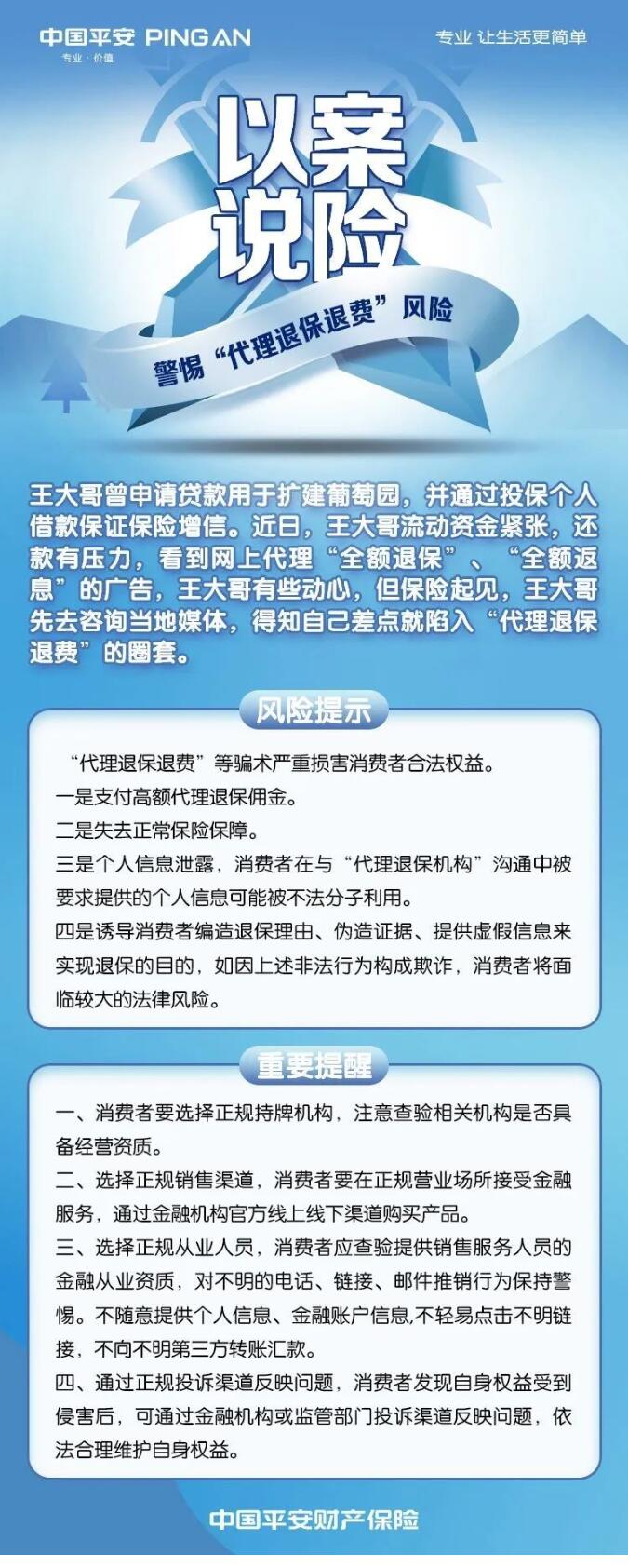 　　(来源：新视线)