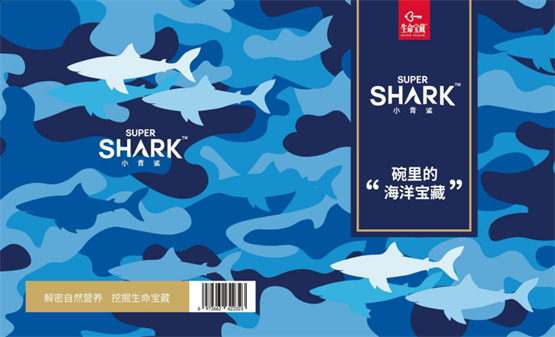 "superfood"小青鲨:揭秘进化5亿年的海洋宝藏