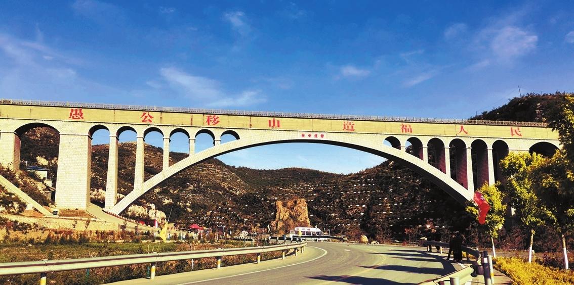 市跃峰灌区险峰渡槽