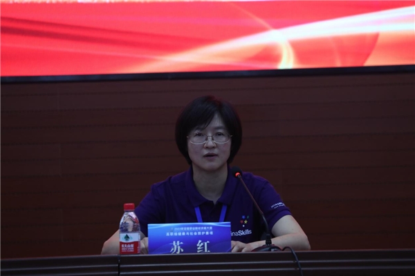　　赛项专家组组长苏红教授进行竞赛点评