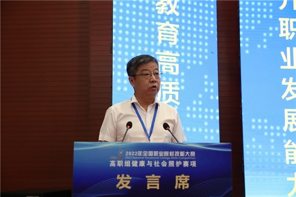 　　赛项执委会副主任、天津医学高等专科学校校长张彦文主持开赛式