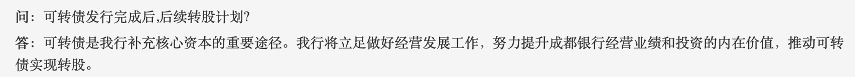 数据来源:Wind、投资者调研纪要