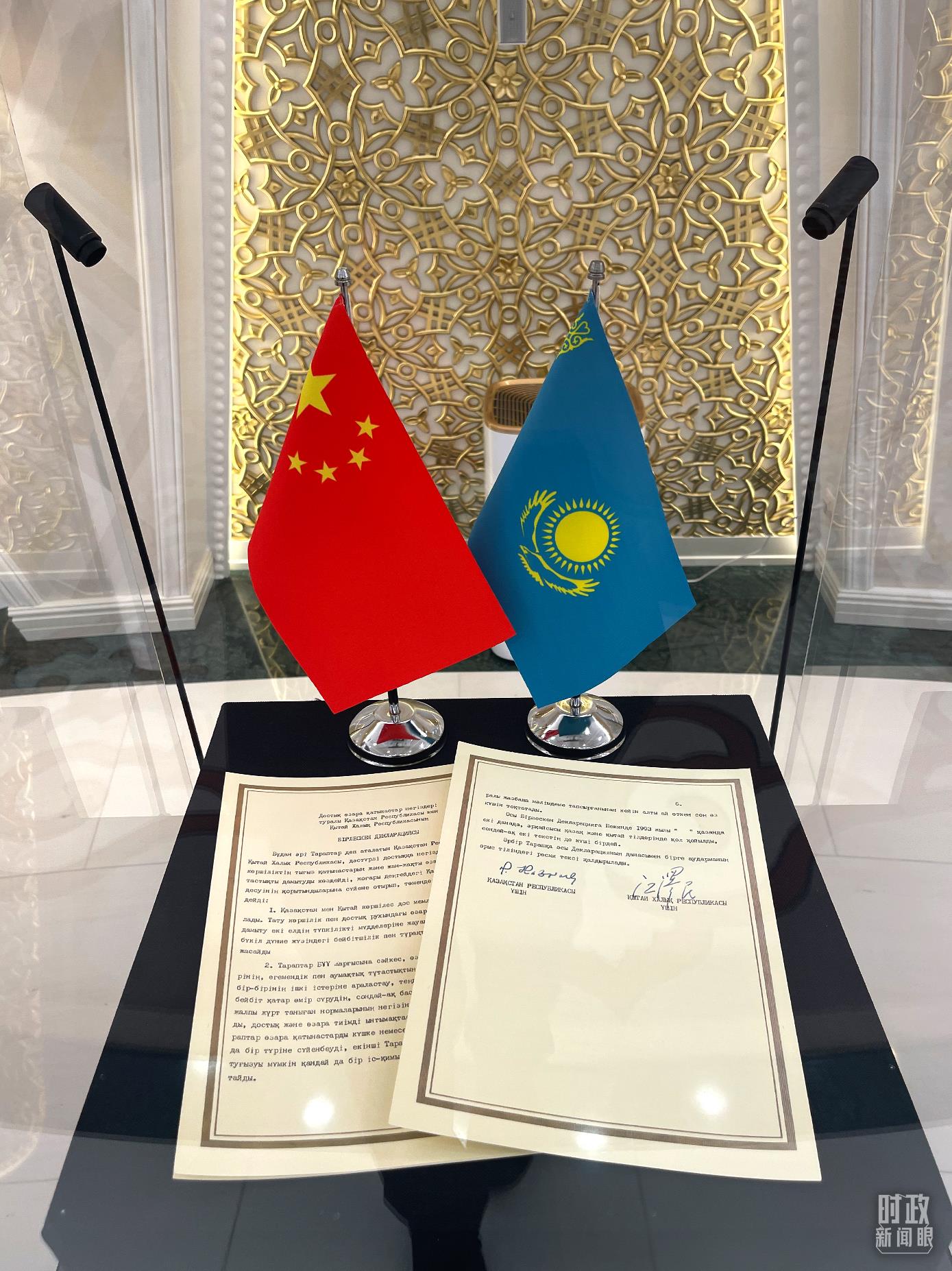 △1993年签署的《关于中华人民共和国和哈萨克斯坦共和国友好关系基础的联合声明》。（总台央视记者鄂介甫拍摄）