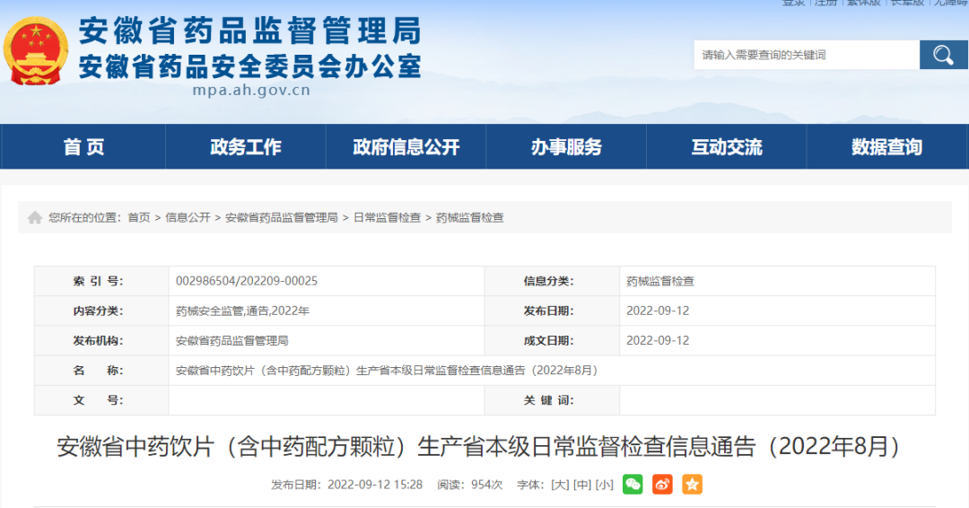 绿丹萝盆栽:家庭绿意的艺术之选