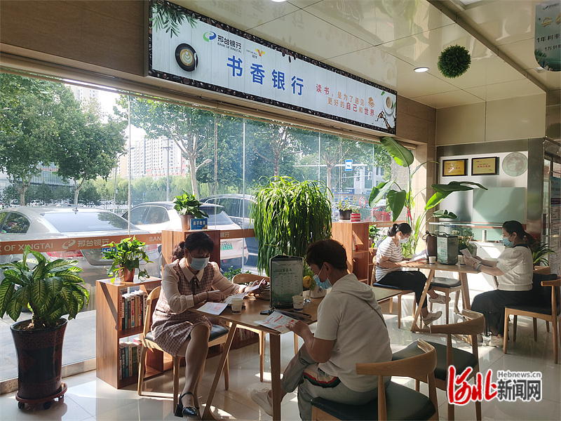 邢台银行打造"书香银行".这是汇通支行营业厅的读书角.