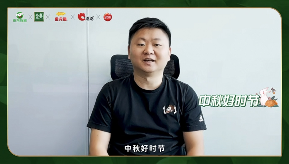 　　京东到家总经理李昌明以视频形式助阵营销活动
