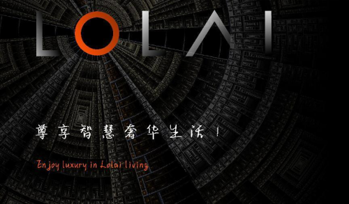 　　Lolai路徕 尊享智慧奢华生活