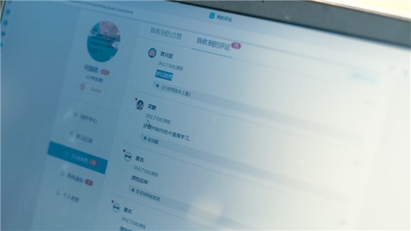 　　△老师在希沃学苑平台学习收到回复