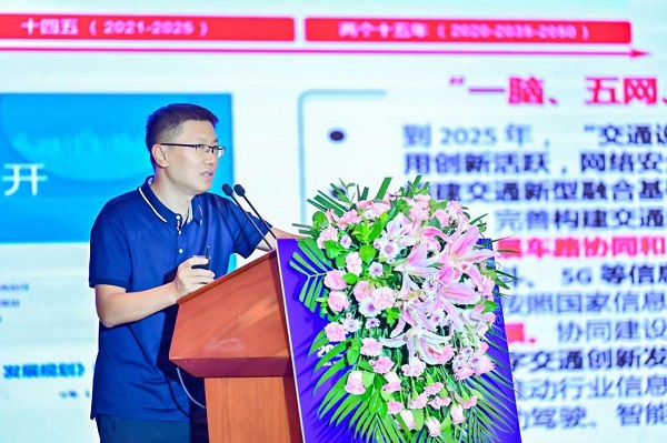 　　联通智网科技智慧交通事业部总经理赵晓宇