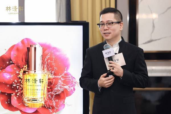 　　创始人孙来春宣布林清轩进入山茶花精华油4.0时代