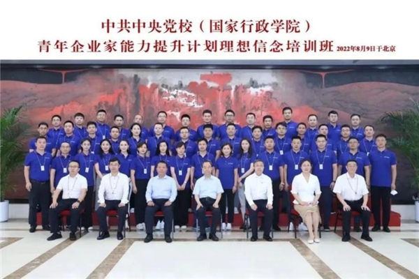 　　王锐旭作为优秀学员在中央党校合影留念