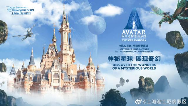 图片来自官方微博