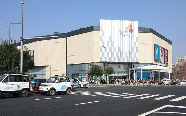 亦庄大型购物中心图片