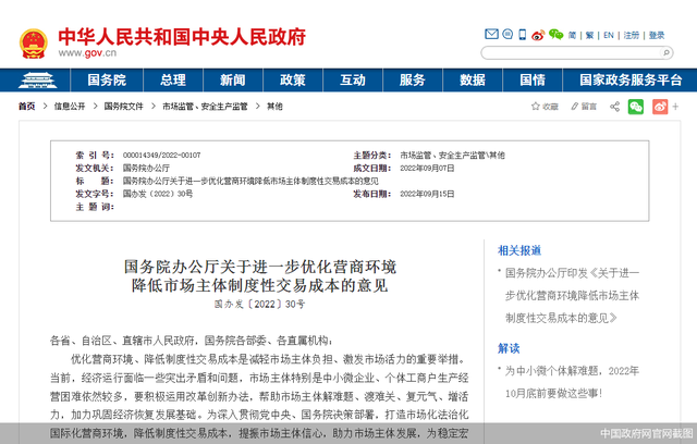 现货返佣揭秘：如何在交易市场中实现收益最大化