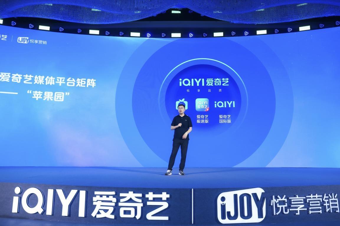 　　爱奇艺创始人、CEO龚宇