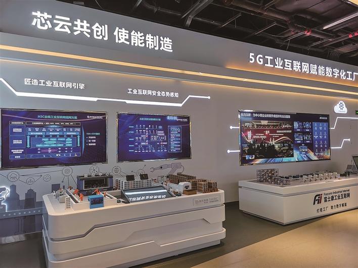 中国工业互联网研究院展厅一角 本报记者 王晓涛 摄