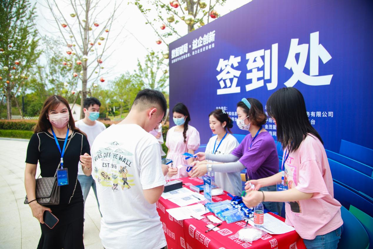 (图:活动现场签到)