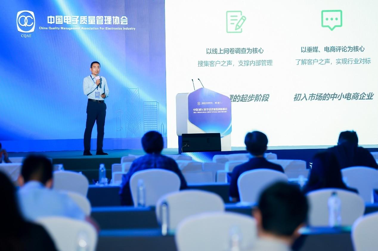 　　卓思AI商业化中心负责人马严召发表主题演讲