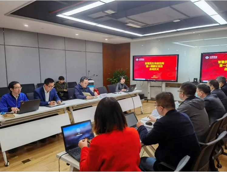 　　项目入孵启动大会