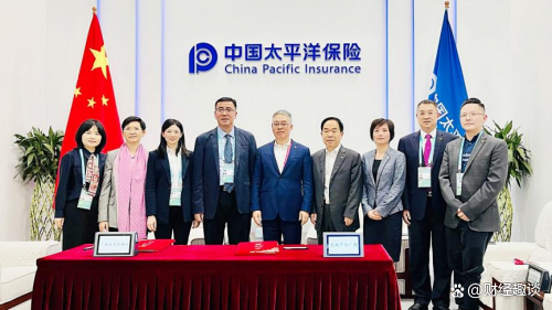 　　自治区生态环境厅与中国太平洋财产保险股份有限公司签署战略合作协议