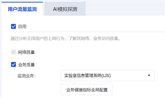 　　图一：检测方式展示图